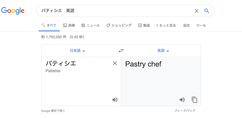 コック と シェフ の違いを言えますか ニッポン放送 News Online